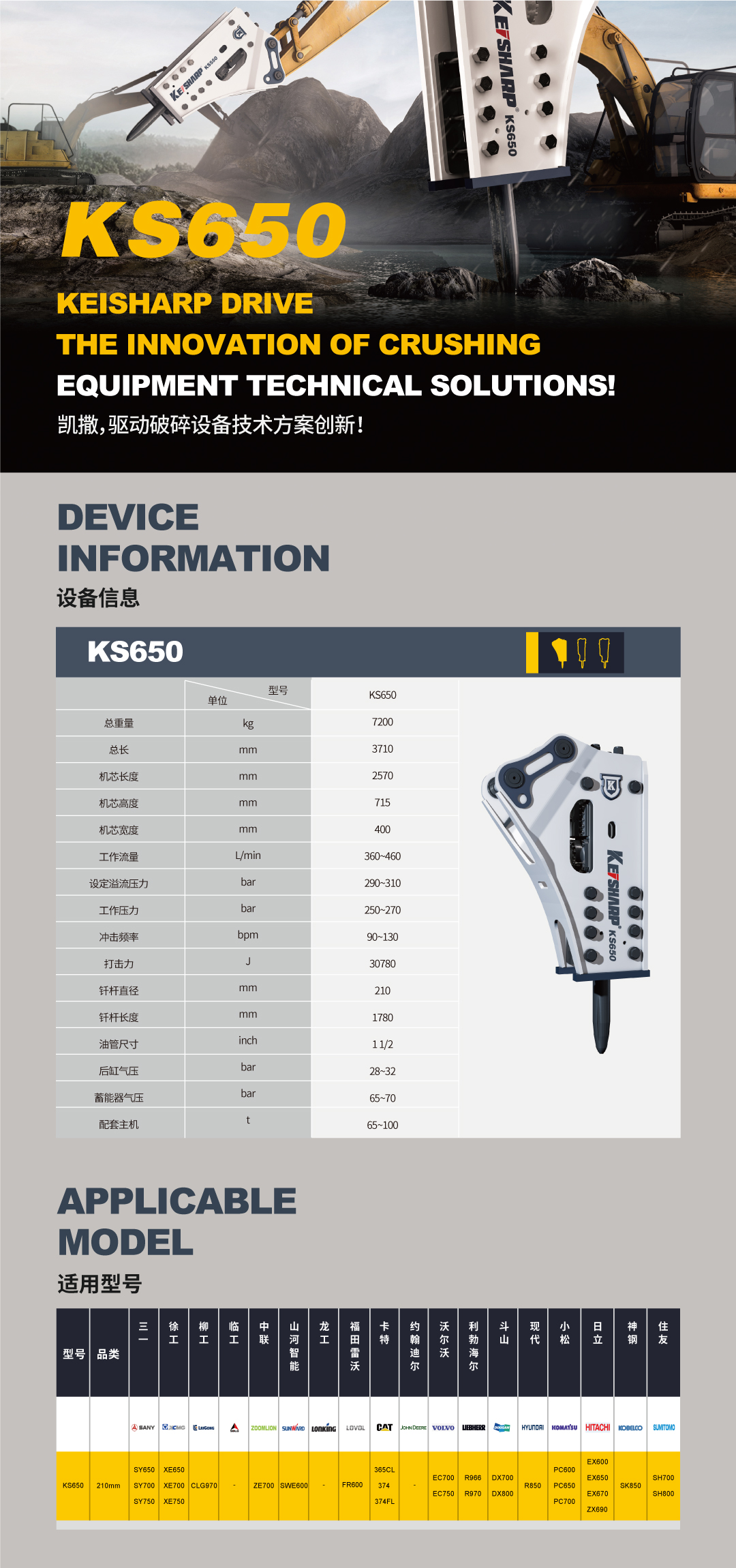 KS650-長圖_01.jpg